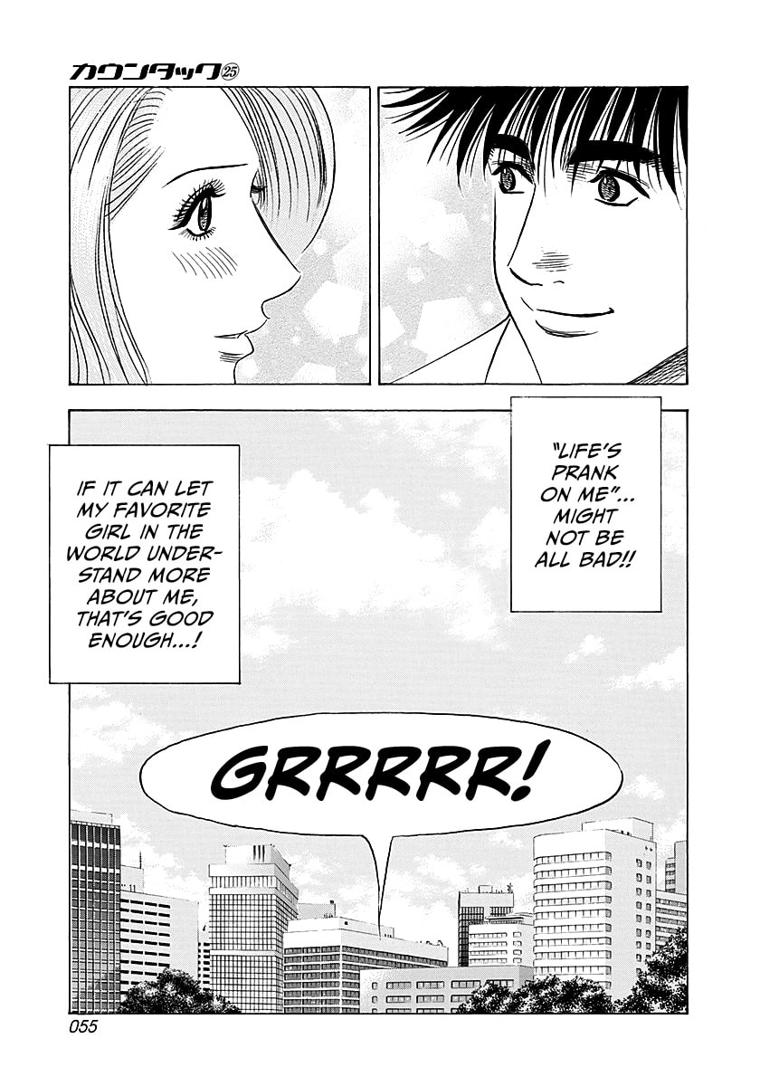 Read Countach chapter 248 image 15 on Lezhin