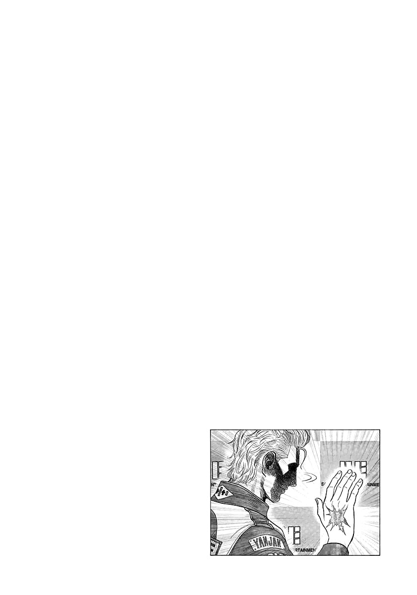 Read Countach chapter 248 image 16 on Lezhin