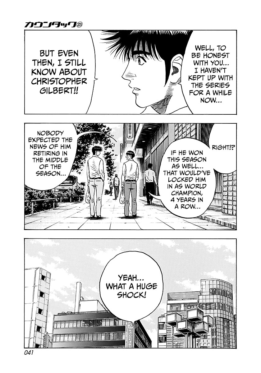 Read Countach chapter 248 image 2 on Lezhin