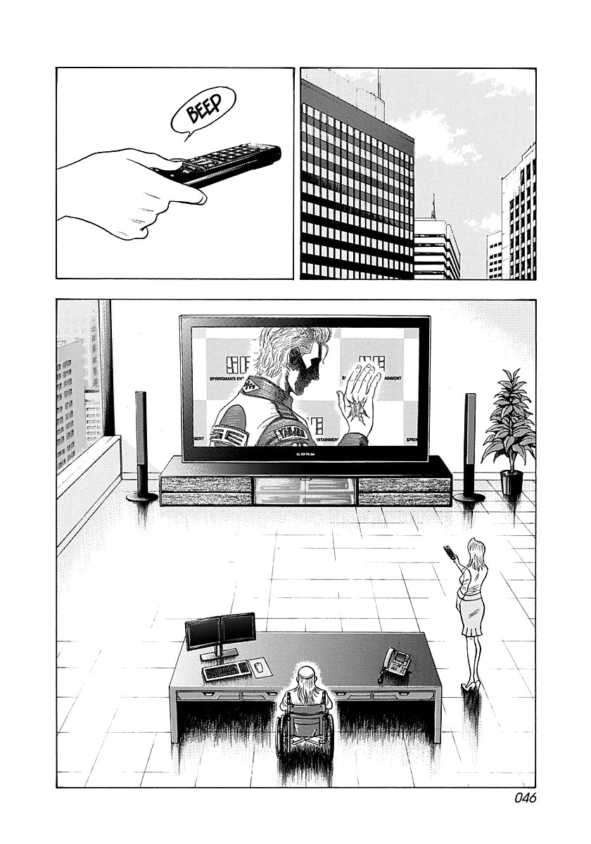 Read Countach chapter 248 image 6 on Lezhin