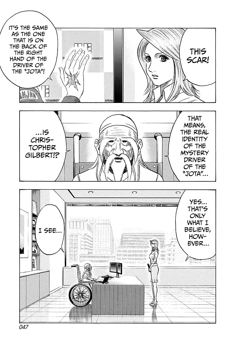 Read Countach chapter 248 image 7 on Lezhin