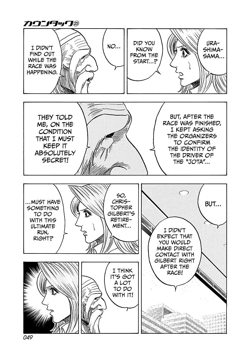 Read Countach chapter 248 image 9 on Lezhin