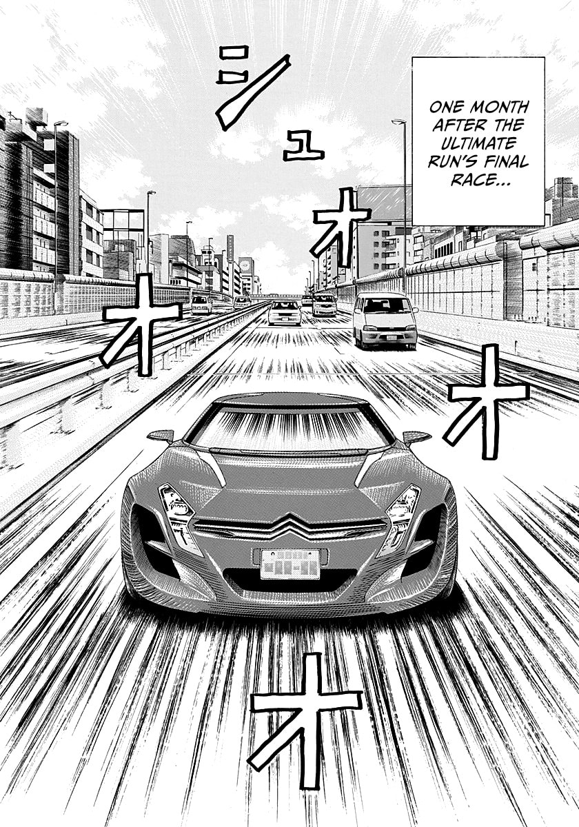 Read Countach chapter 249 image 1 on Lezhin