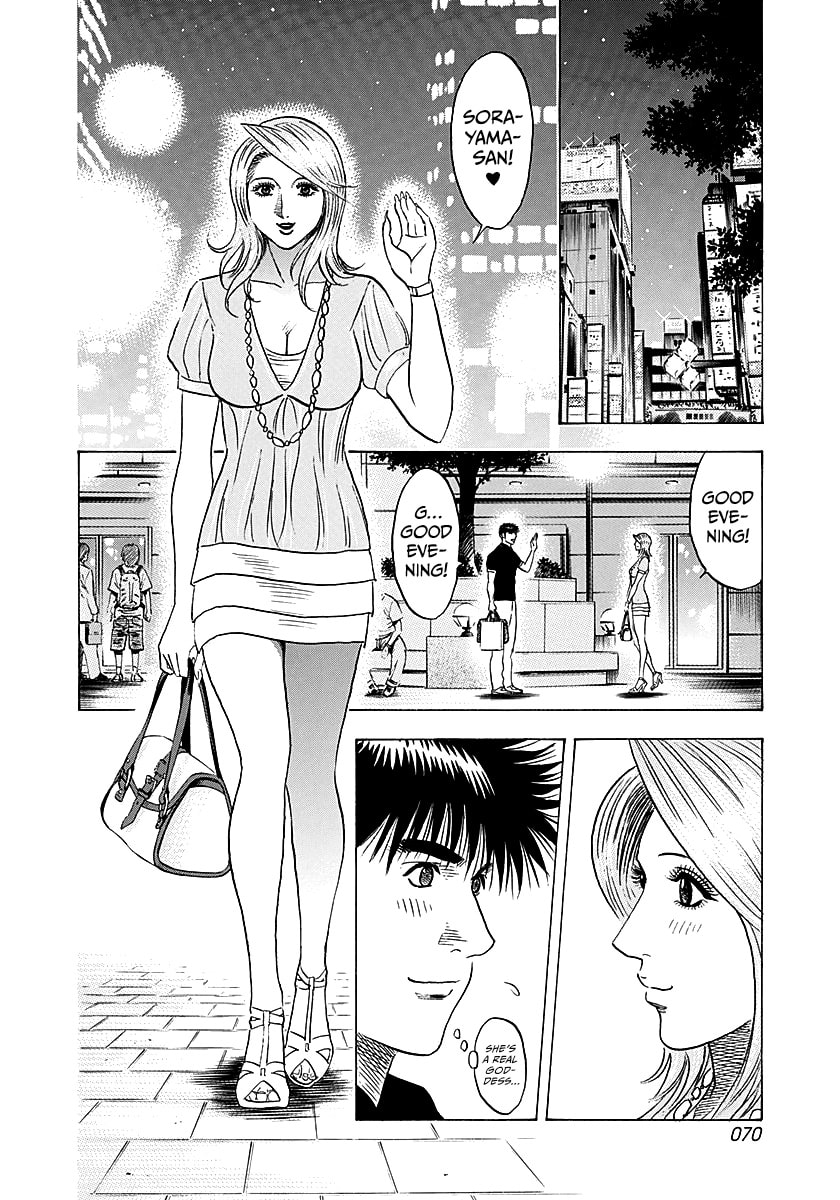Read Countach chapter 249 image 12 on Lezhin