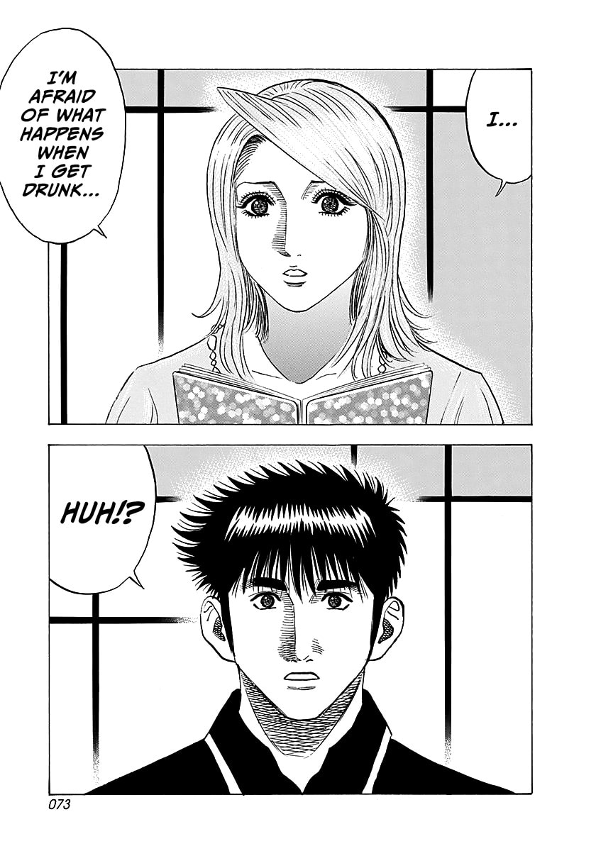 Read Countach chapter 249 image 15 on Lezhin
