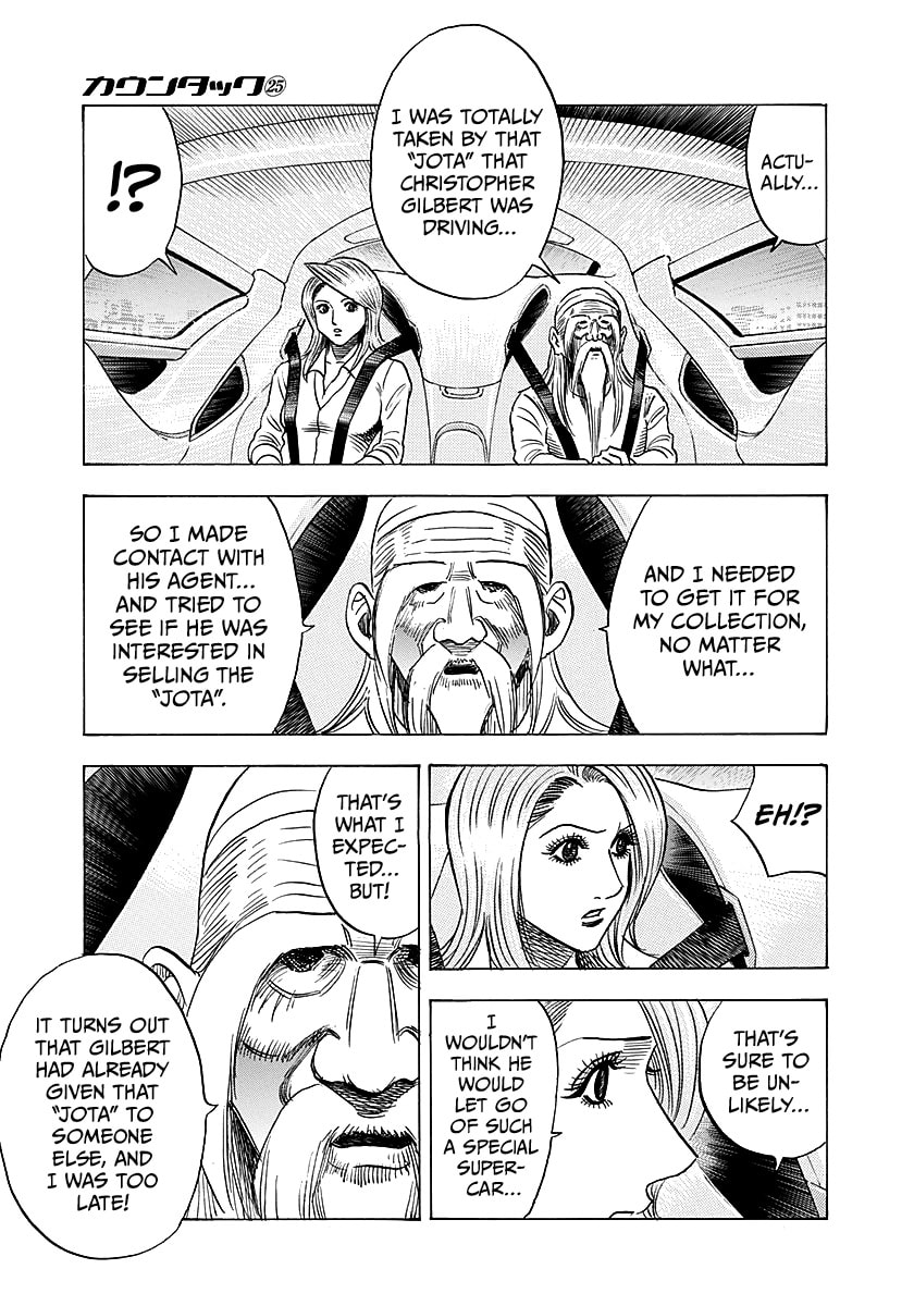 Read Countach chapter 249 image 2 on Lezhin