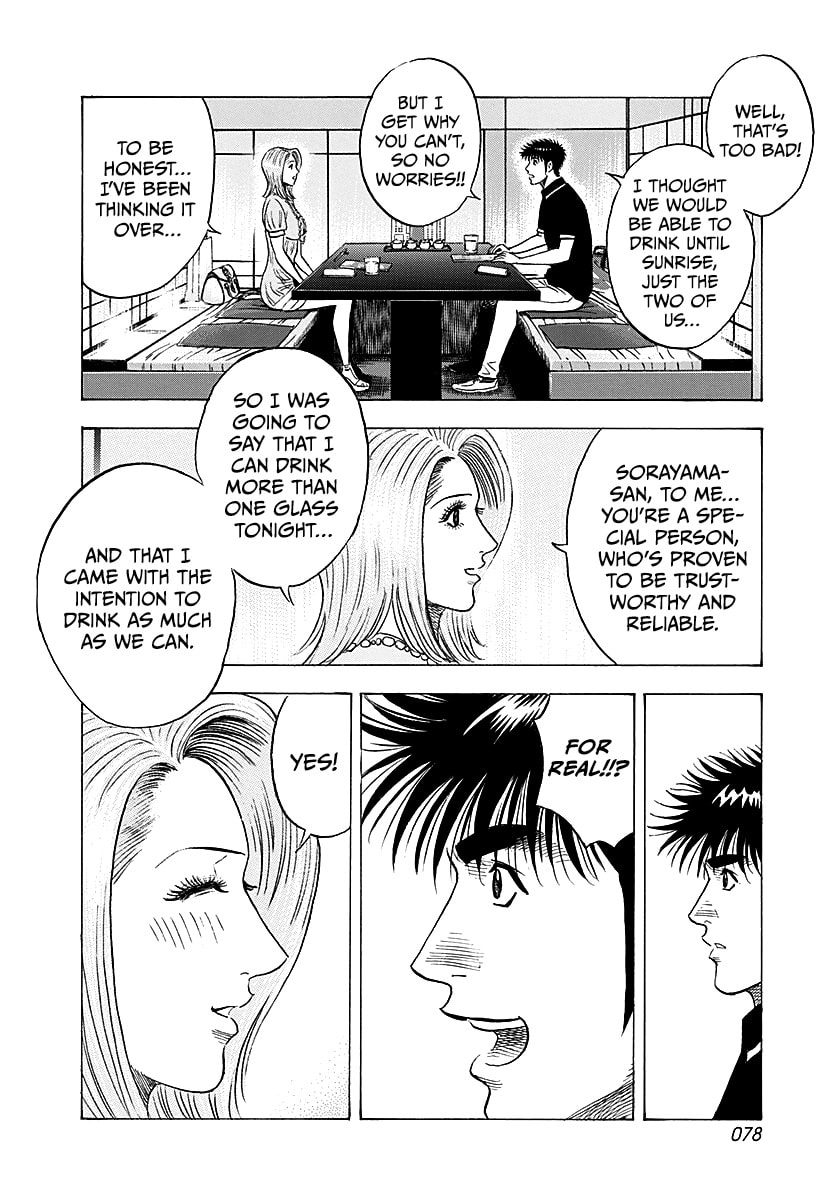 Read Countach chapter 250 image 3 on Lezhin