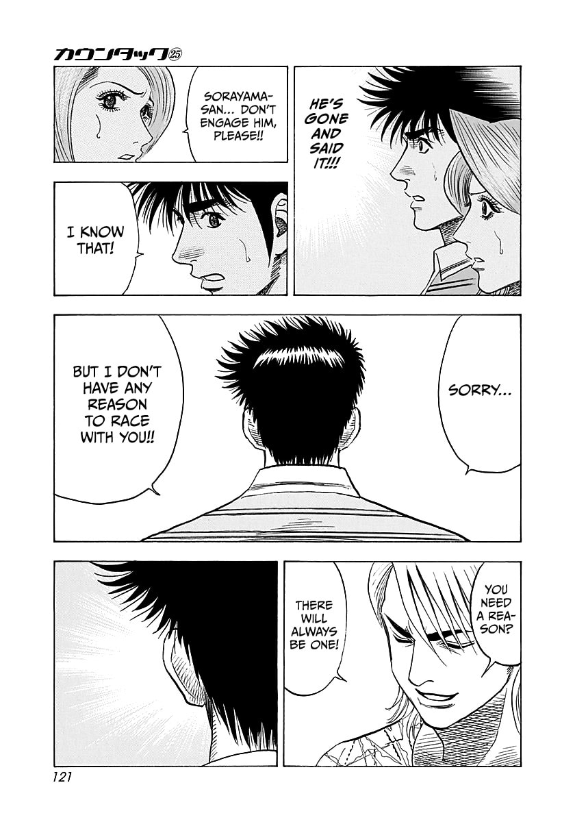 Read Countach chapter 252 image 10 on Lezhin