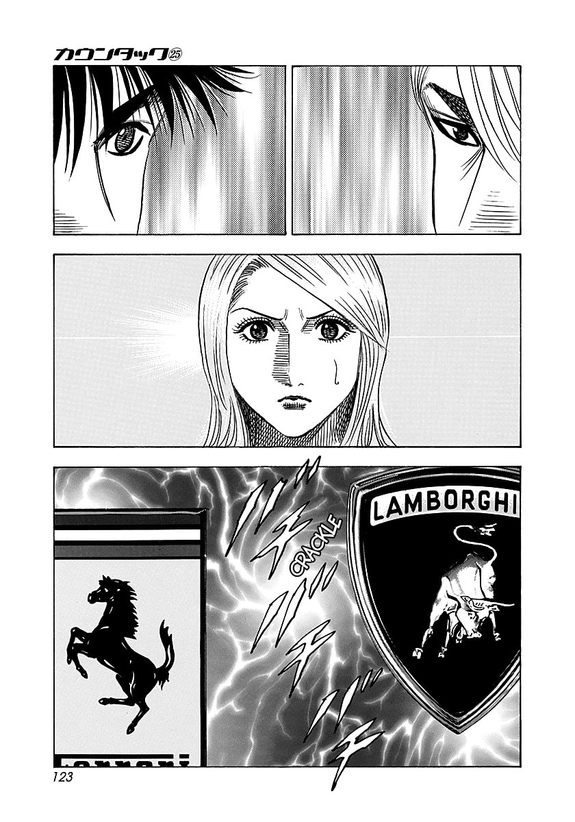 Read Countach chapter 252 image 12 on Lezhin