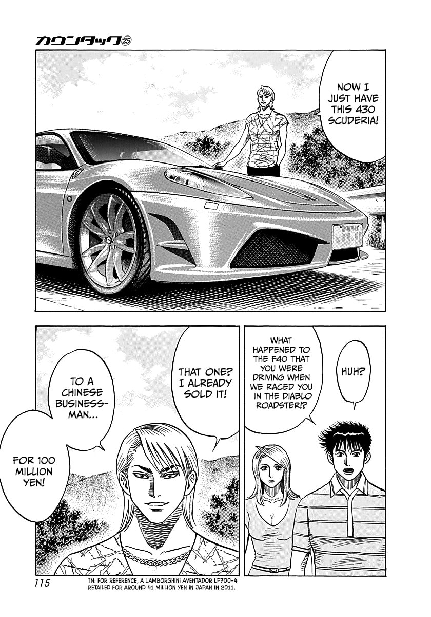 Read Countach chapter 252 image 4 on Lezhin