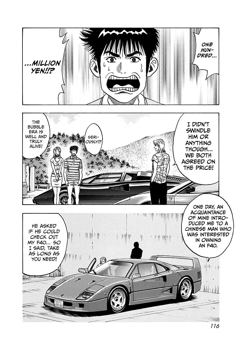 Read Countach chapter 252 image 5 on Lezhin