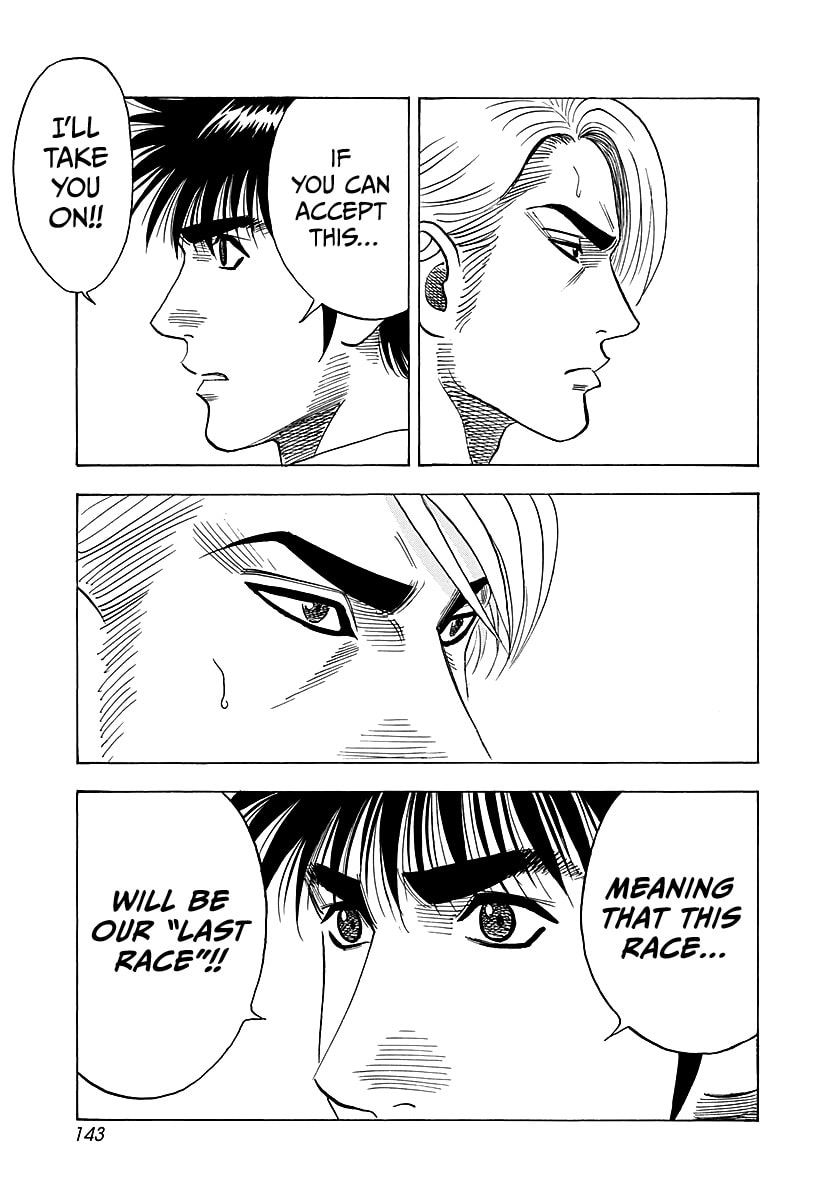 Read Countach chapter 253 image 14 on Lezhin