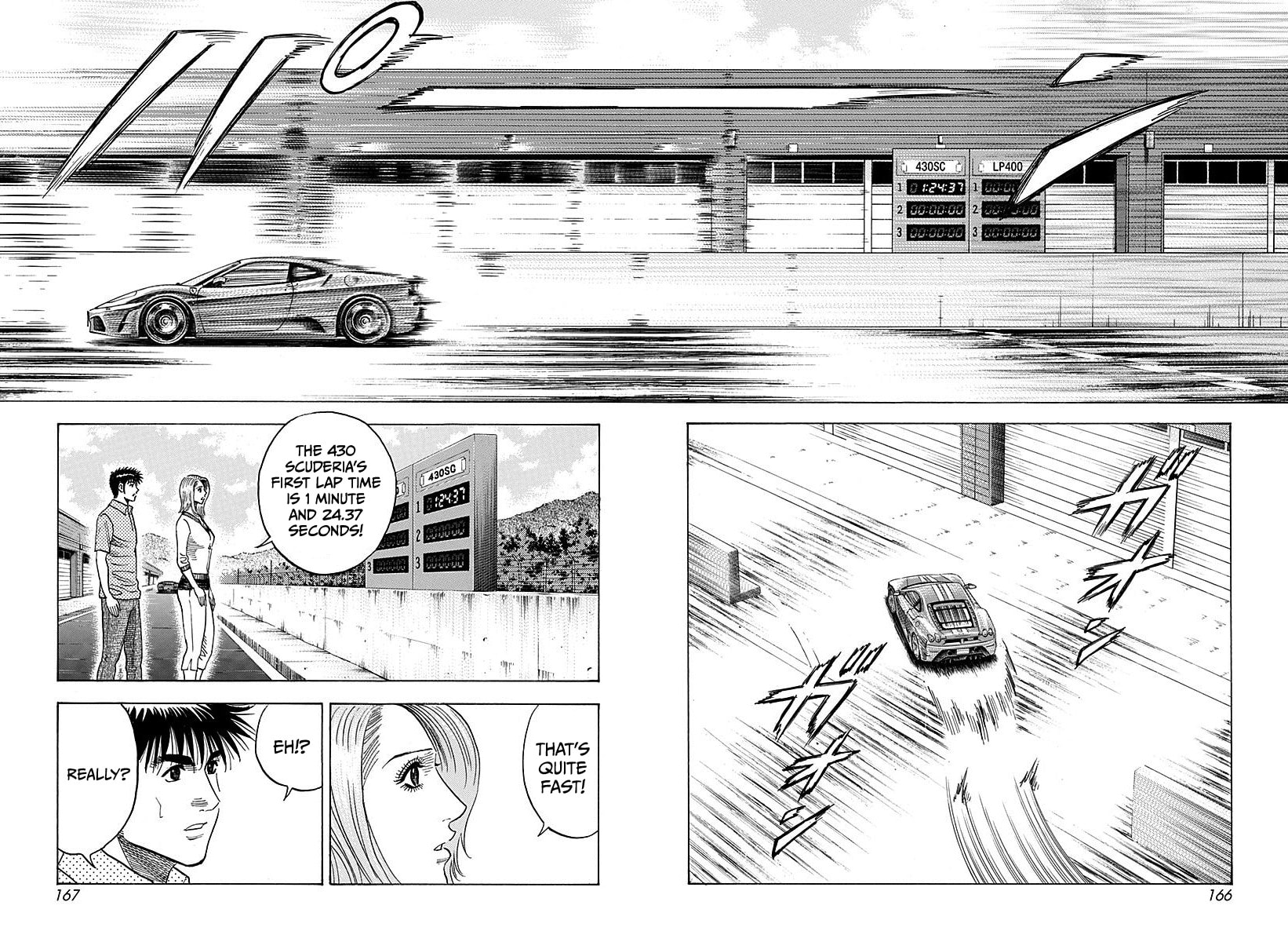 Read Countach chapter 255 image 1 on Lezhin