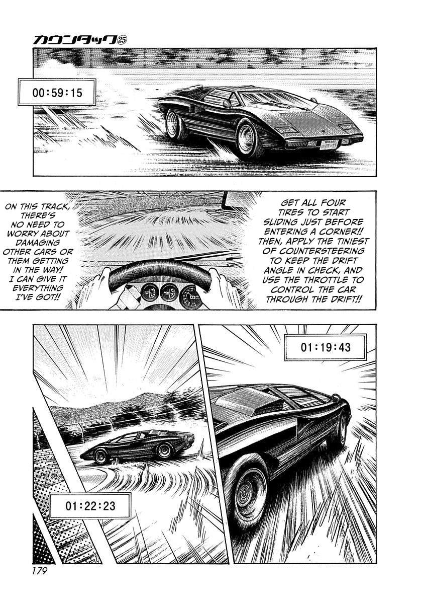 Read Countach chapter 255 image 12 on Lezhin