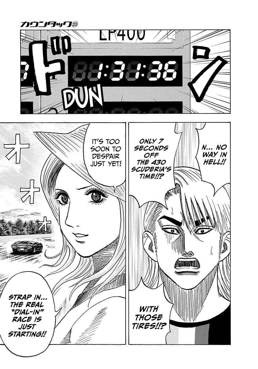Read Countach chapter 255 image 14 on Lezhin