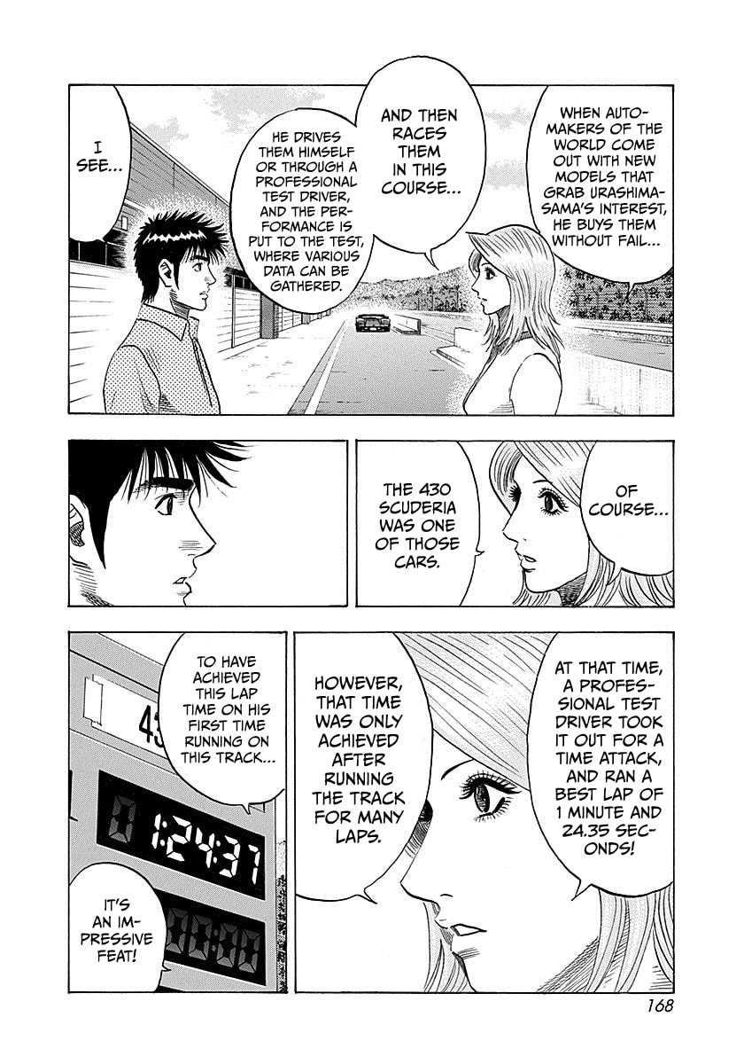 Read Countach chapter 255 image 2 on Lezhin