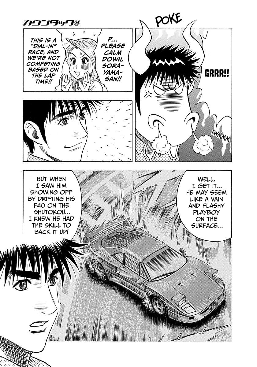 Read Countach chapter 255 image 3 on Lezhin