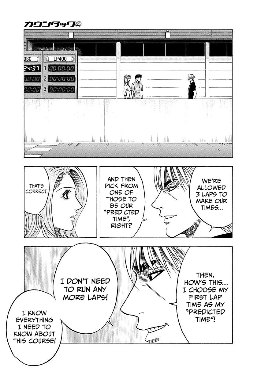 Read Countach chapter 255 image 5 on Lezhin