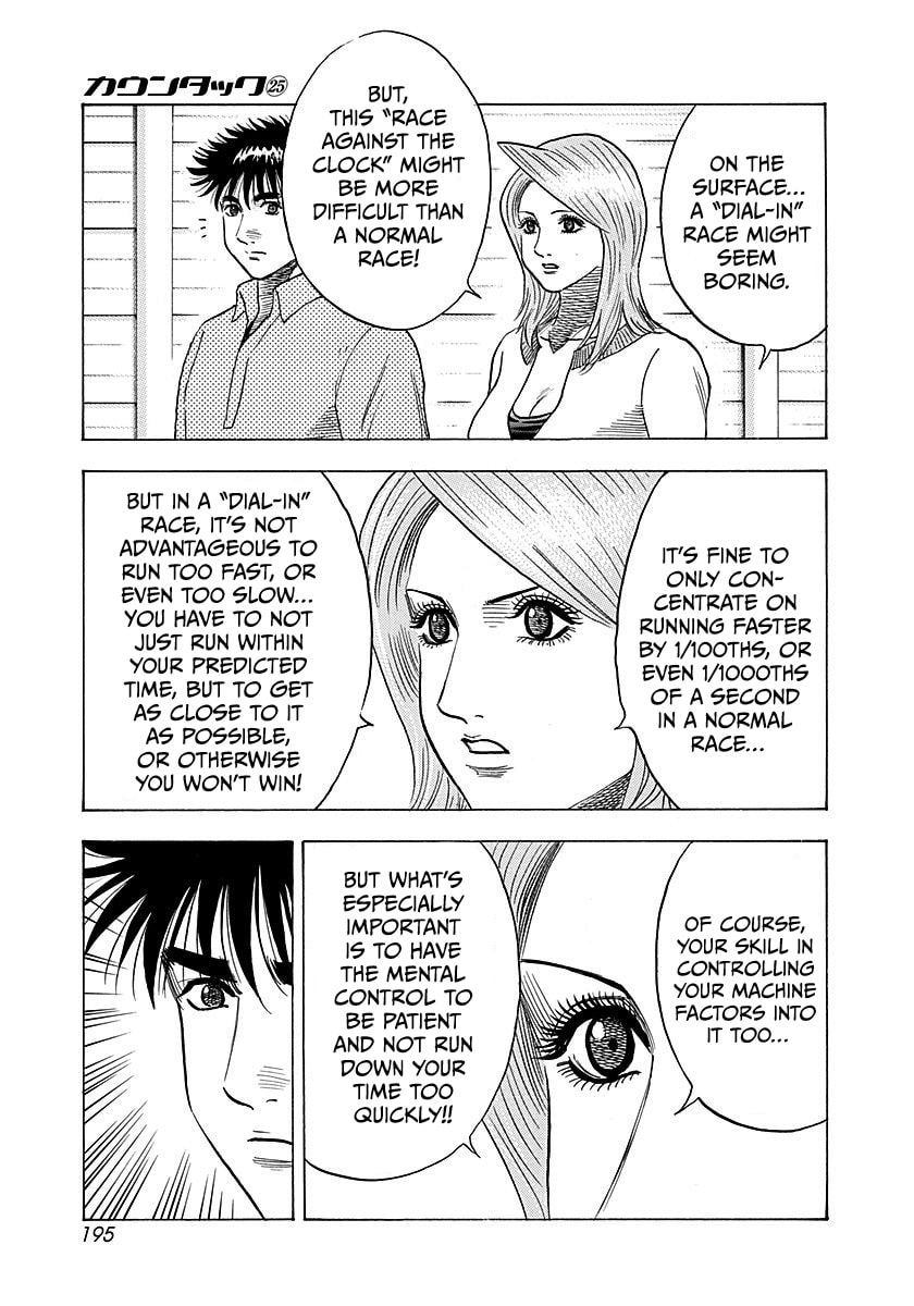 Read Countach chapter 256 image 10 on Lezhin