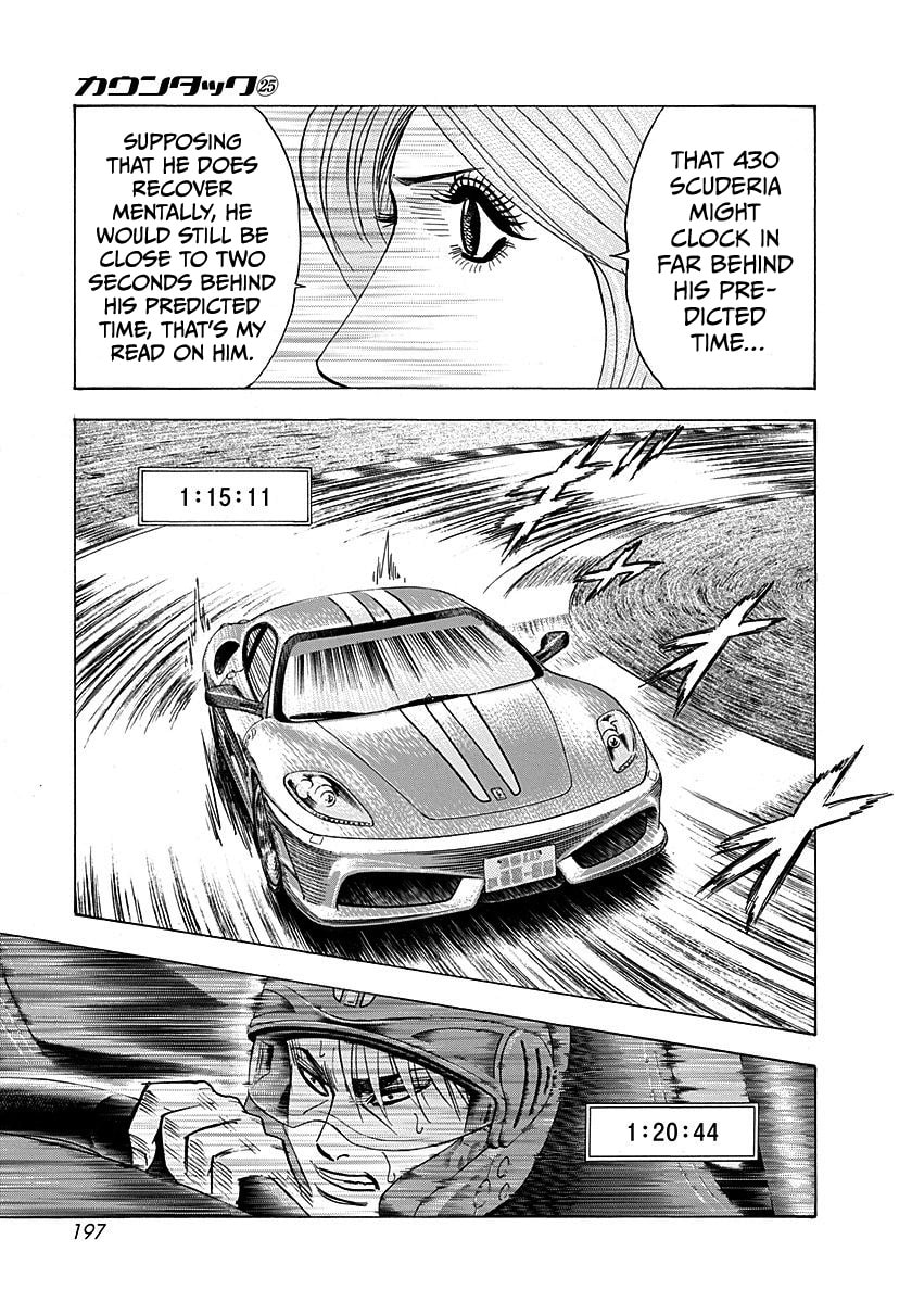Read Countach chapter 256 image 12 on Lezhin