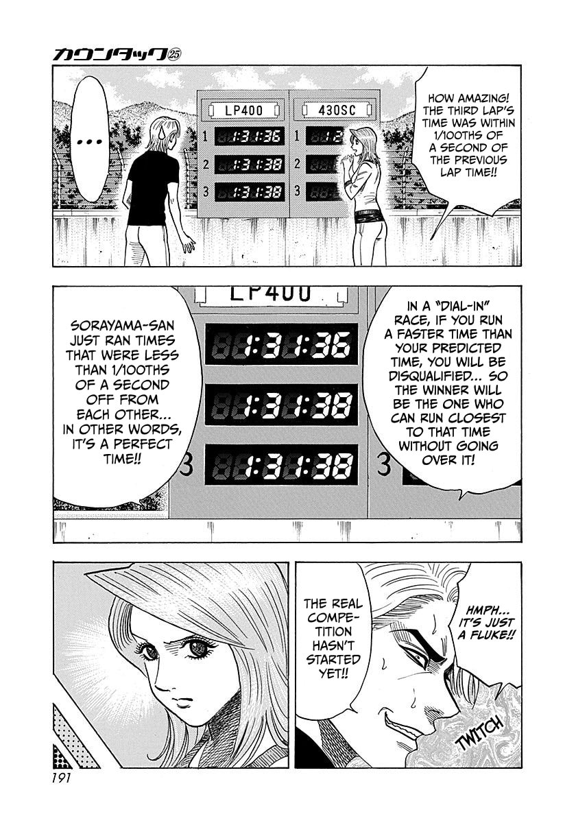 Read Countach chapter 256 image 7 on Lezhin
