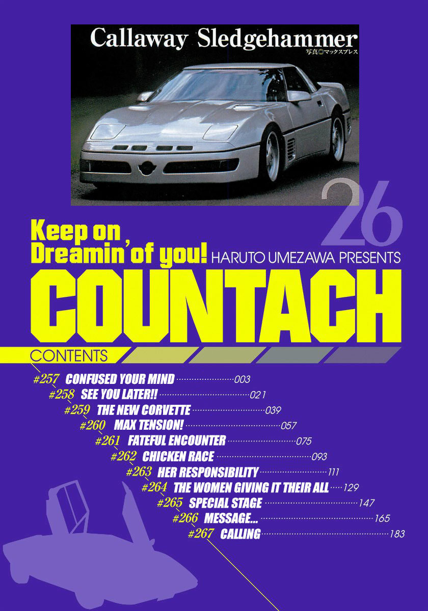 Read Countach chapter 257 image 2 on Lezhin