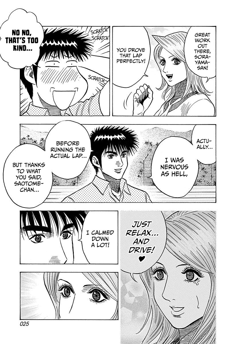 Read Countach chapter 258 image 3 on Lezhin