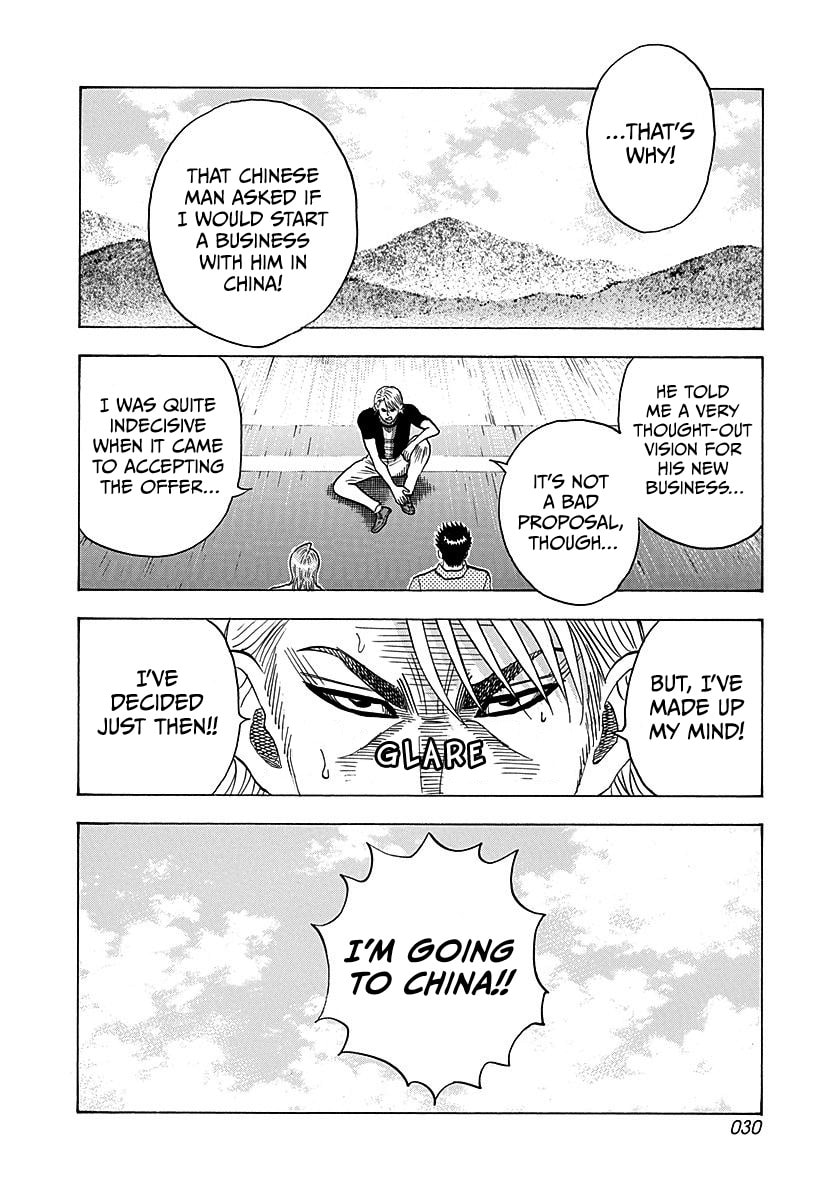 Read Countach chapter 258 image 8 on Lezhin