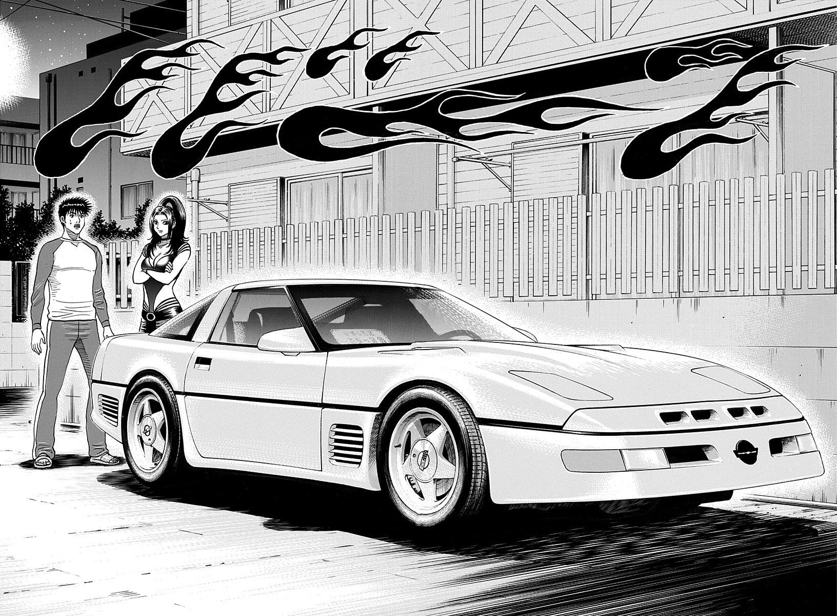 Read Countach chapter 259 image 5 on Lezhin