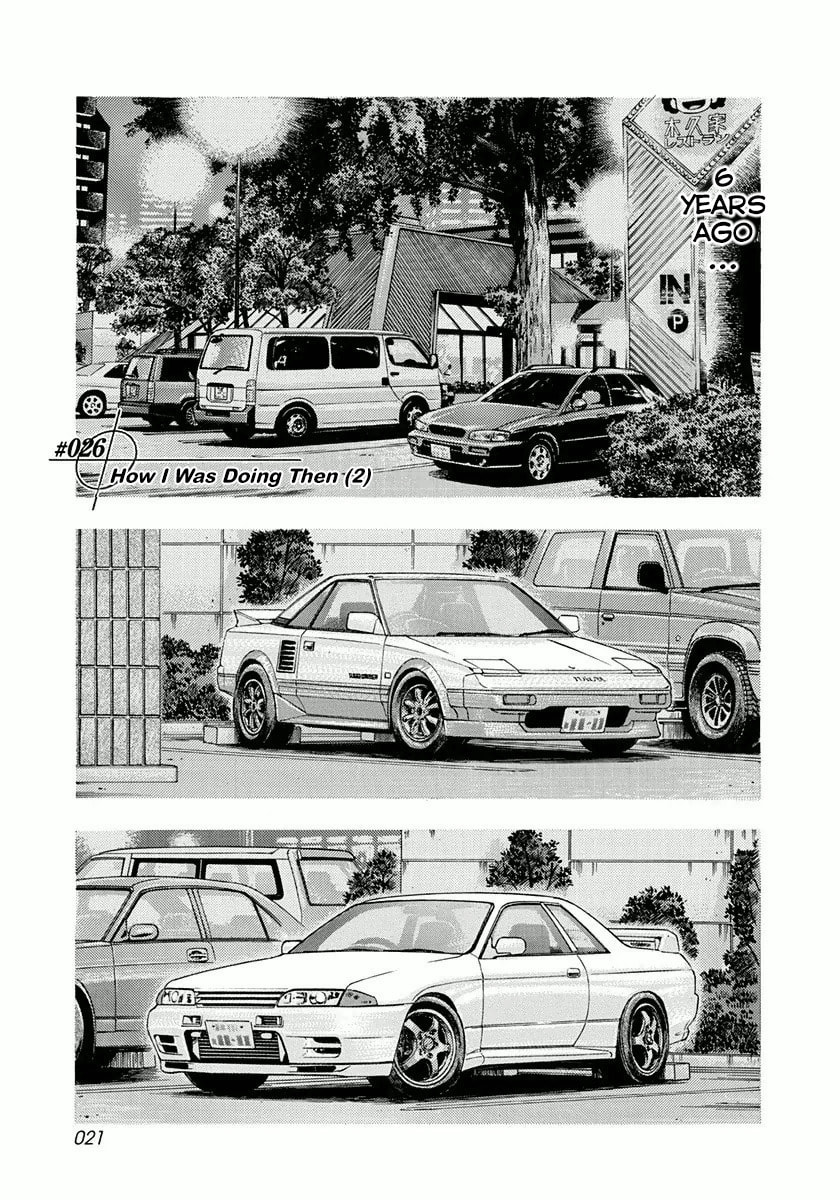 Read Countach chapter 26 image 0 on Lezhin