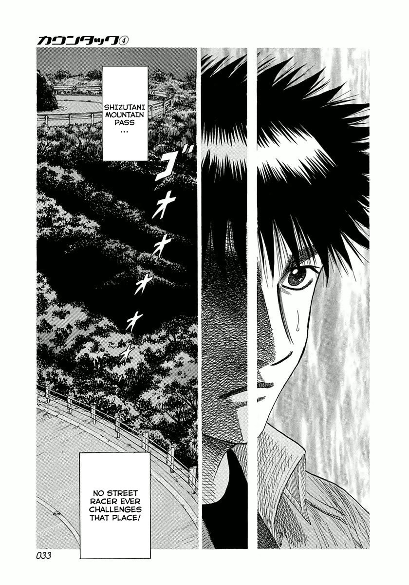 Read Countach chapter 26 image 11 on Lezhin