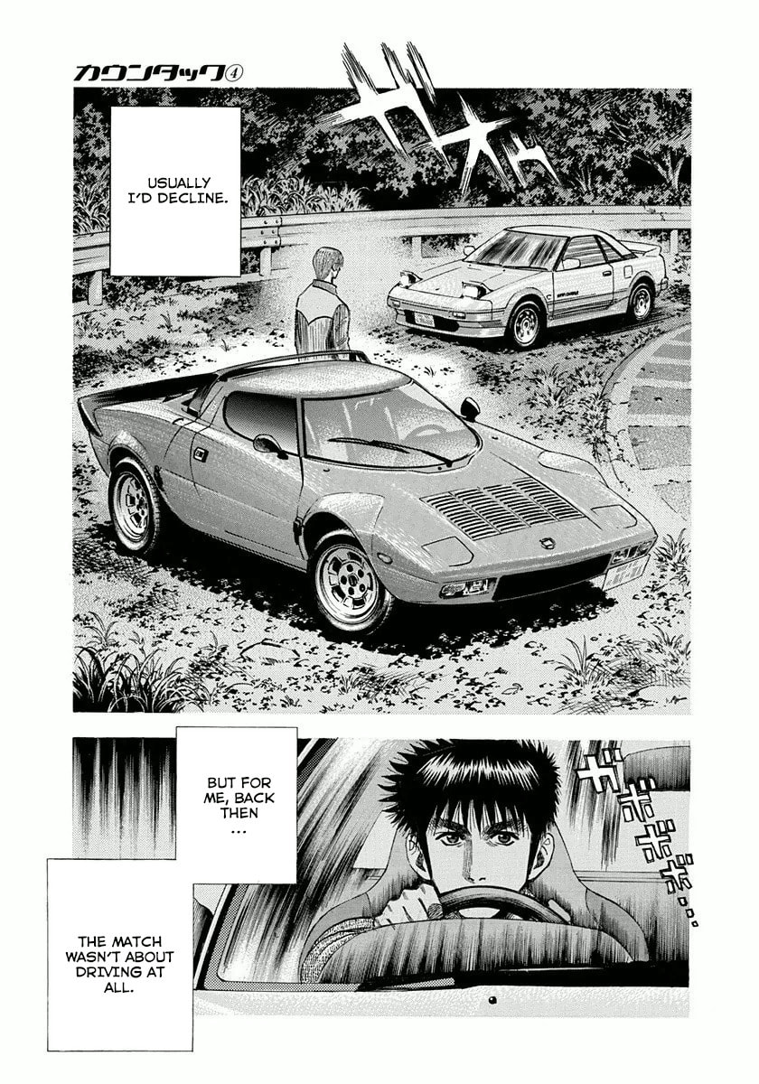 Read Countach chapter 26 image 13 on Lezhin