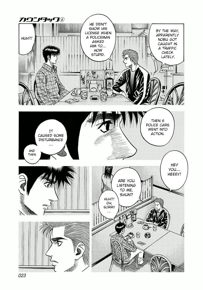 Read Countach chapter 26 image 2 on Lezhin