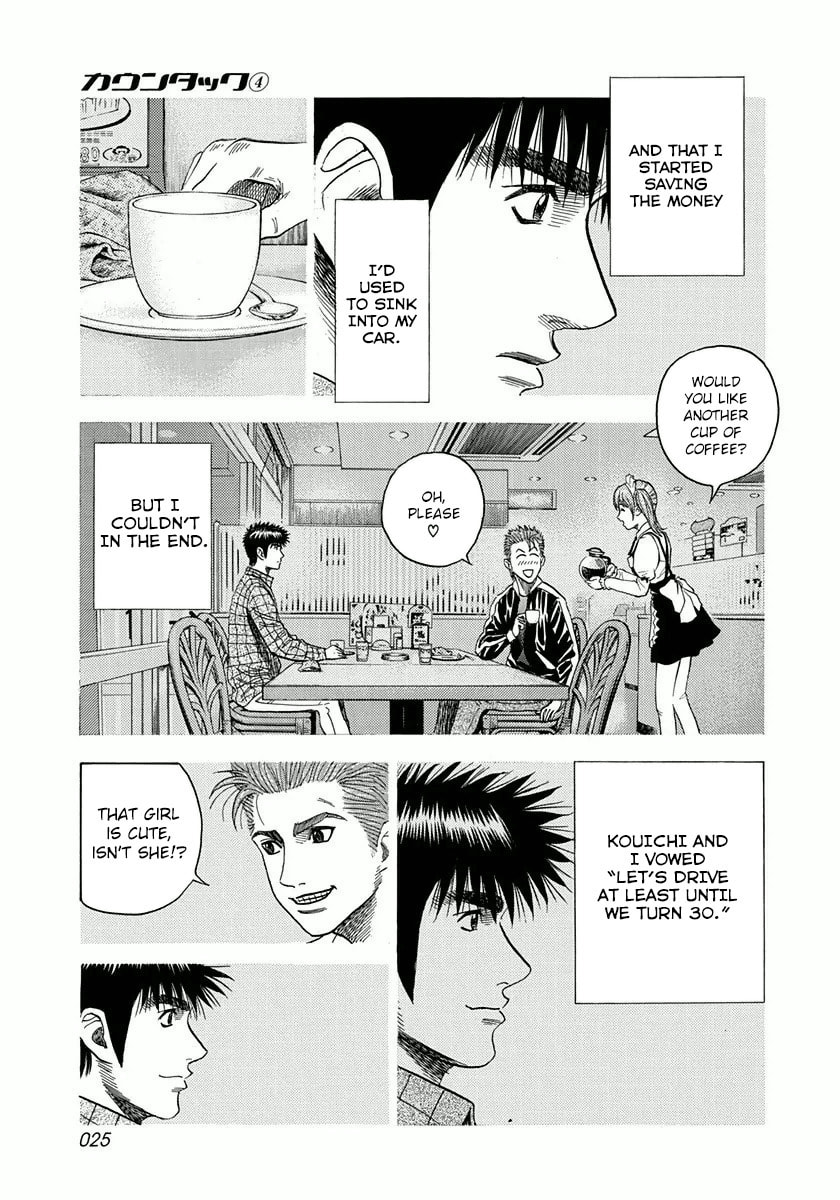 Read Countach chapter 26 image 4 on Lezhin
