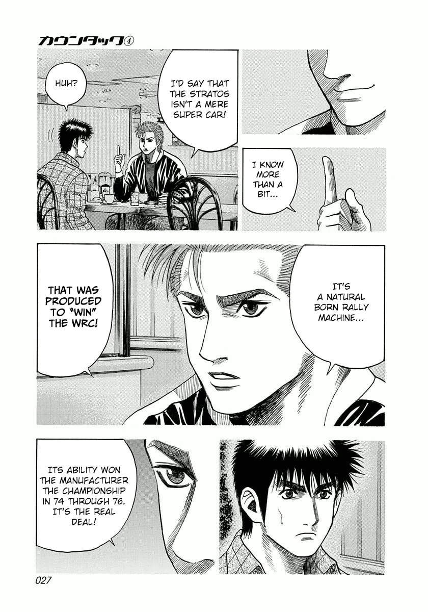 Read Countach chapter 26 image 6 on Lezhin