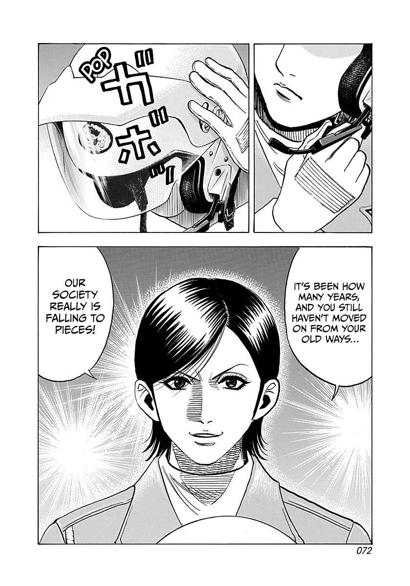 Read Countach chapter 260 image 12 on Lezhin