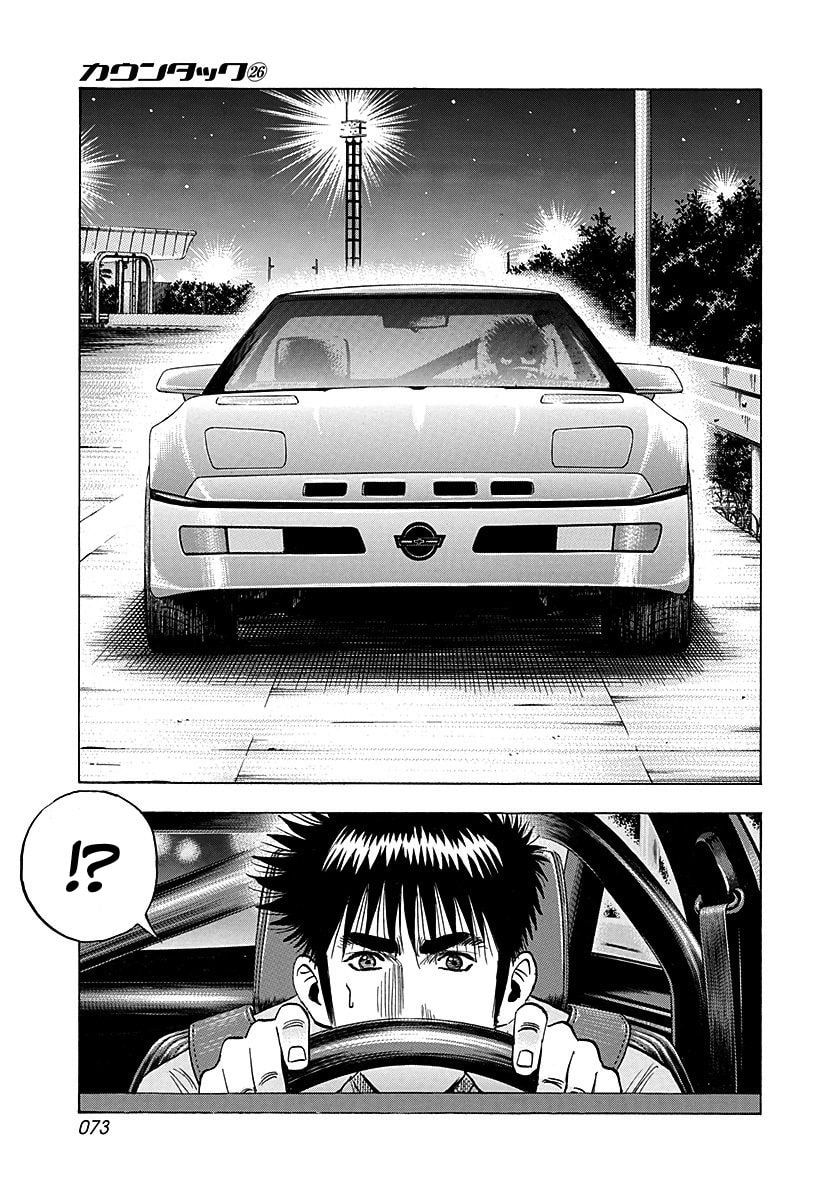 Read Countach chapter 260 image 13 on Lezhin