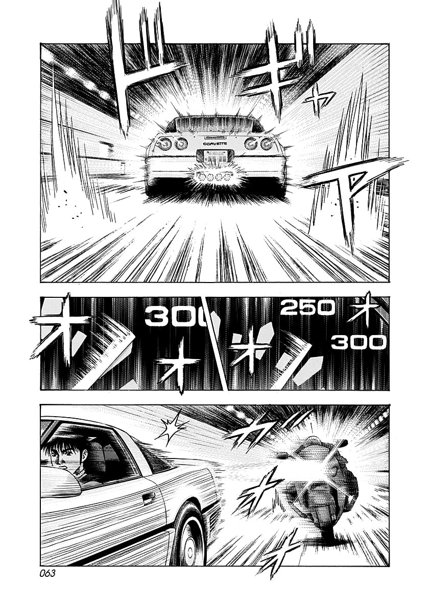 Read Countach chapter 260 image 4 on Lezhin