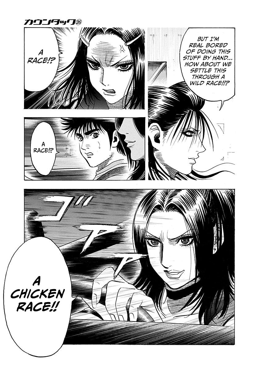Read Countach chapter 261 image 15 on Lezhin