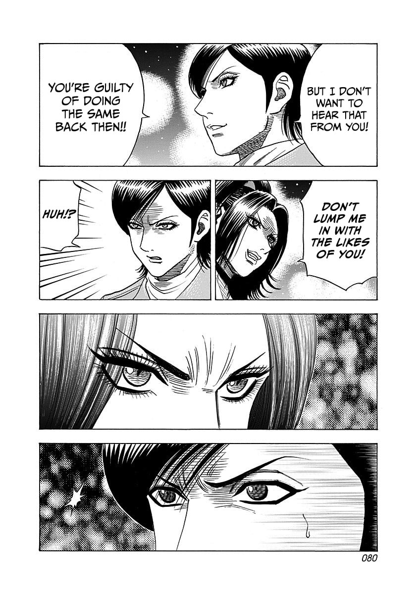 Read Countach chapter 261 image 4 on Lezhin