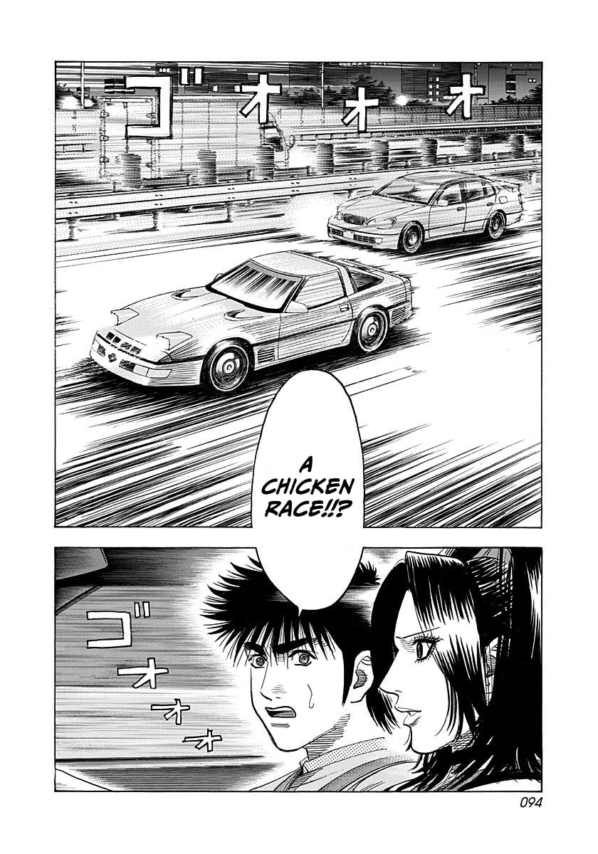 Read Countach chapter 262 image 1 on Lezhin