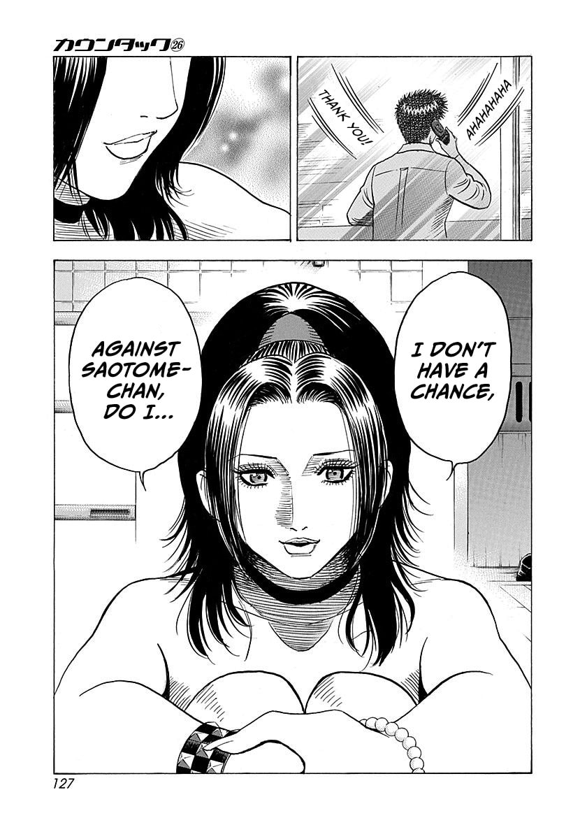 Read Countach chapter 263 image 17 on Lezhin