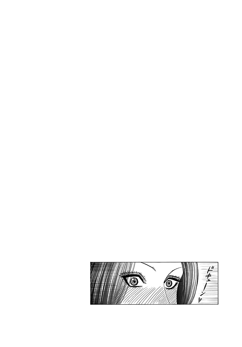 Read Countach chapter 263 image 18 on Lezhin