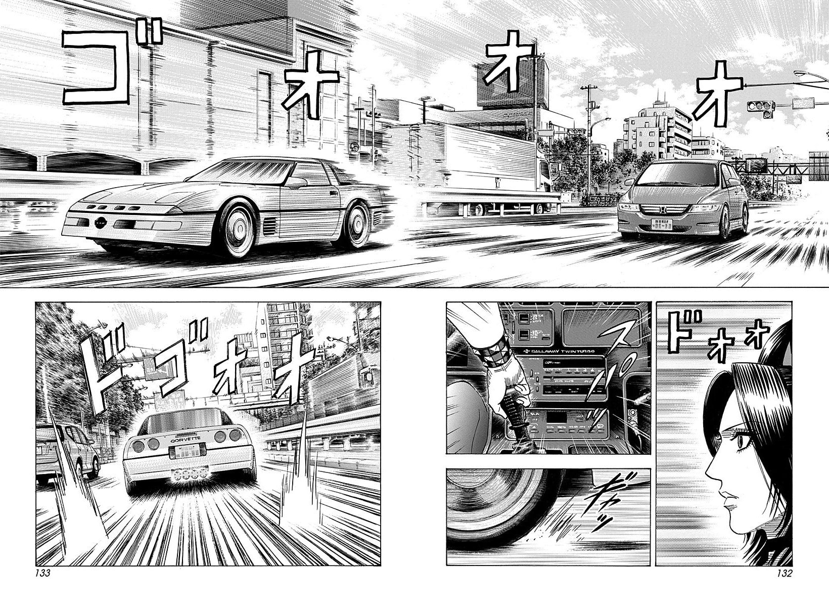 Read Countach chapter 264 image 3 on Lezhin