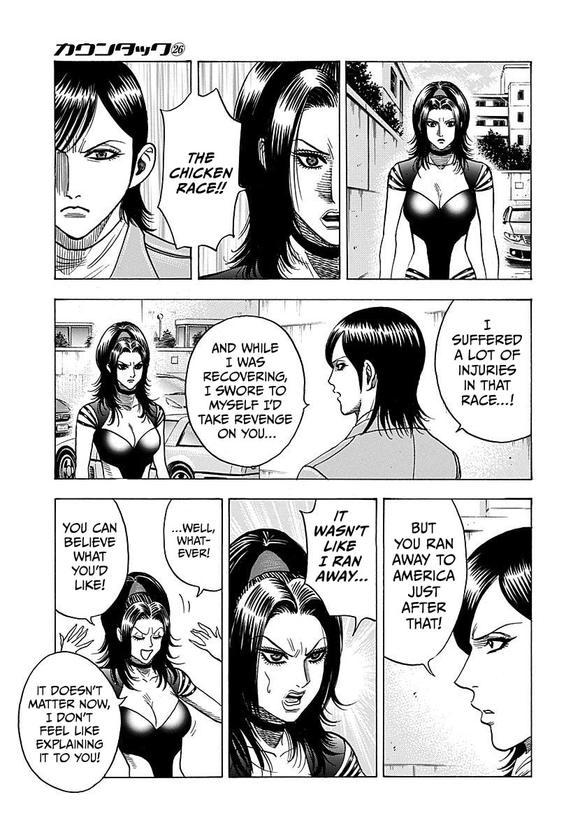 Read Countach chapter 264 image 7 on Lezhin