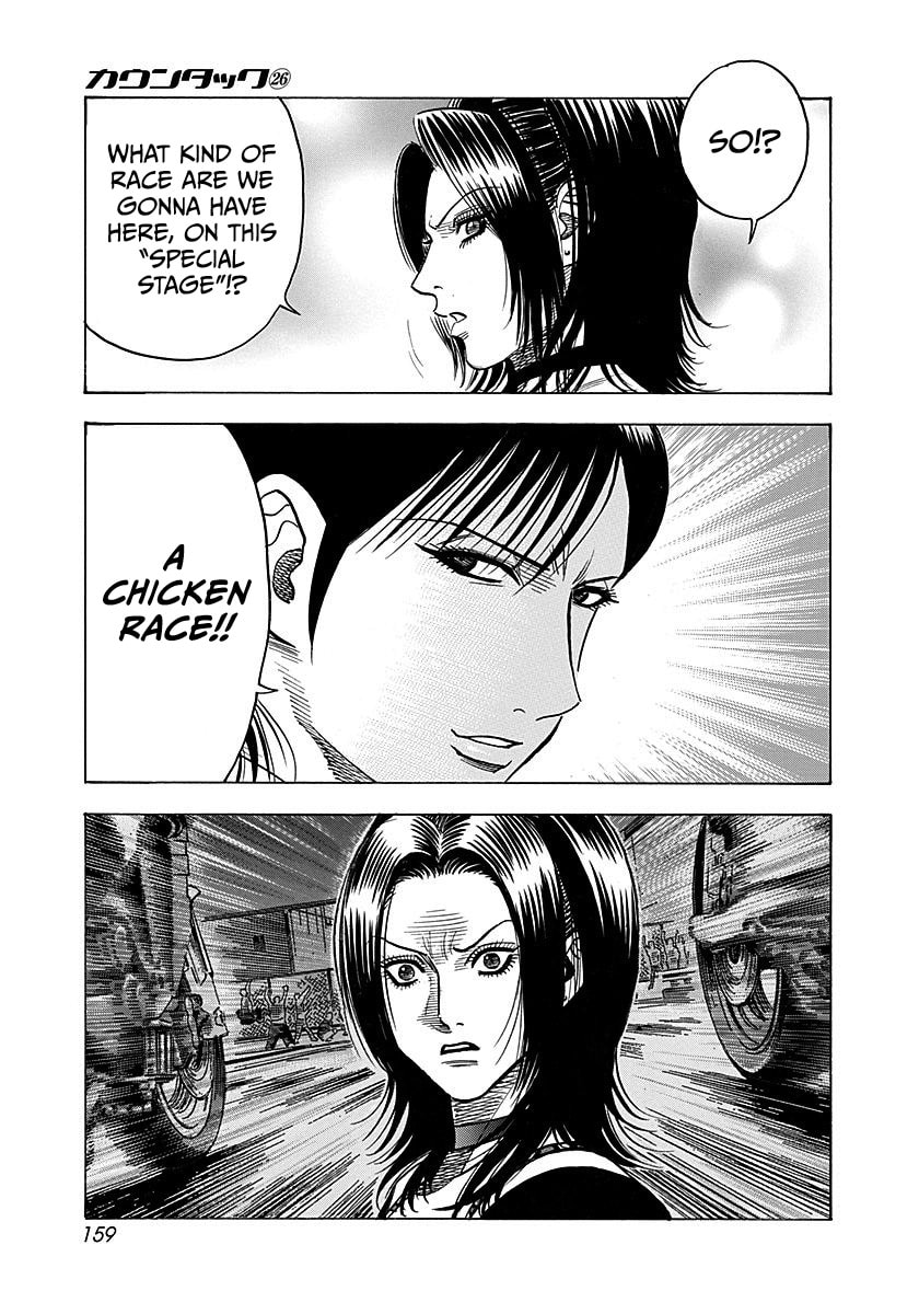 Read Countach chapter 265 image 11 on Lezhin
