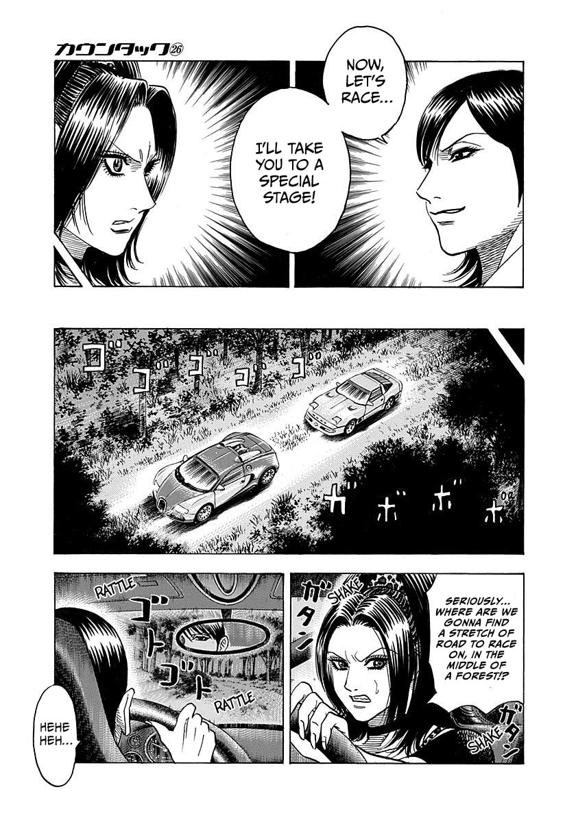 Read Countach chapter 265 image 5 on Lezhin