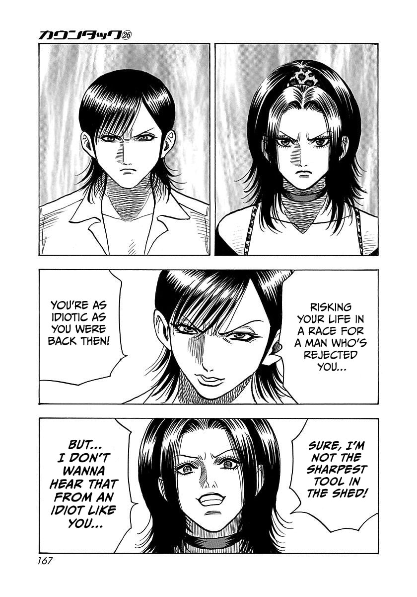 Read Countach chapter 266 image 2 on Lezhin