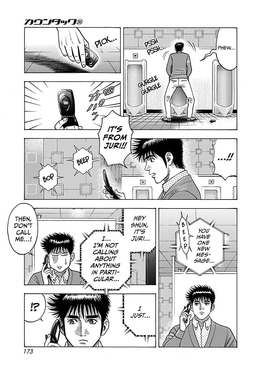 Read Countach chapter 266 image 8 on Lezhin