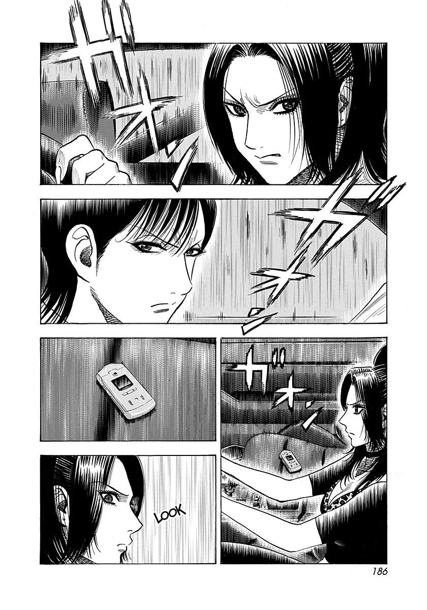 Read Countach chapter 267 image 2 on Lezhin